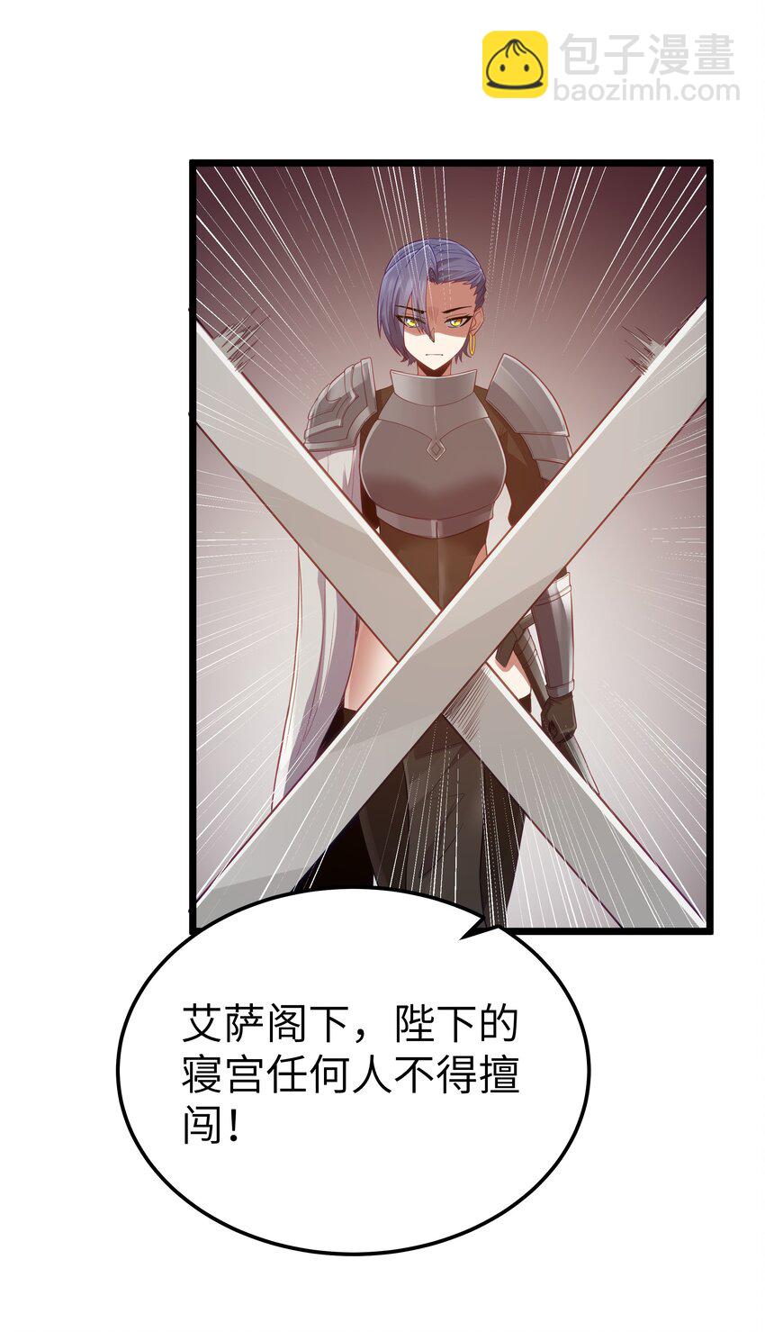 第53话 觉古出现！（猎羽季篇）(1/2)-第58话