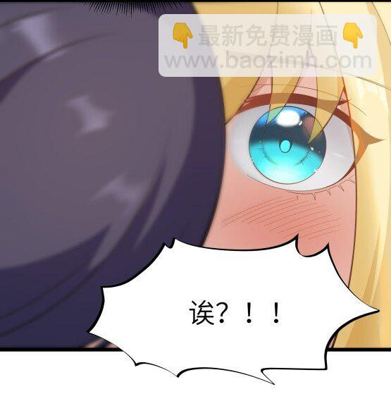 07 砍价王(1/2)-第8话