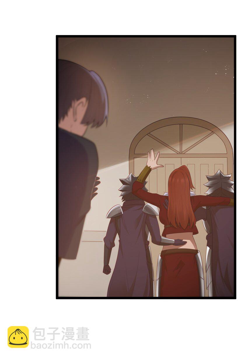第59话 高登大人我腿麻了（猎羽季篇）(1/2)-第68话