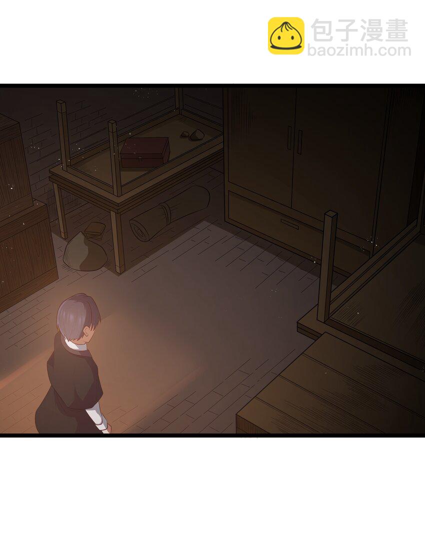 第59话 高登大人我腿麻了（猎羽季篇）(1/2)-第68话