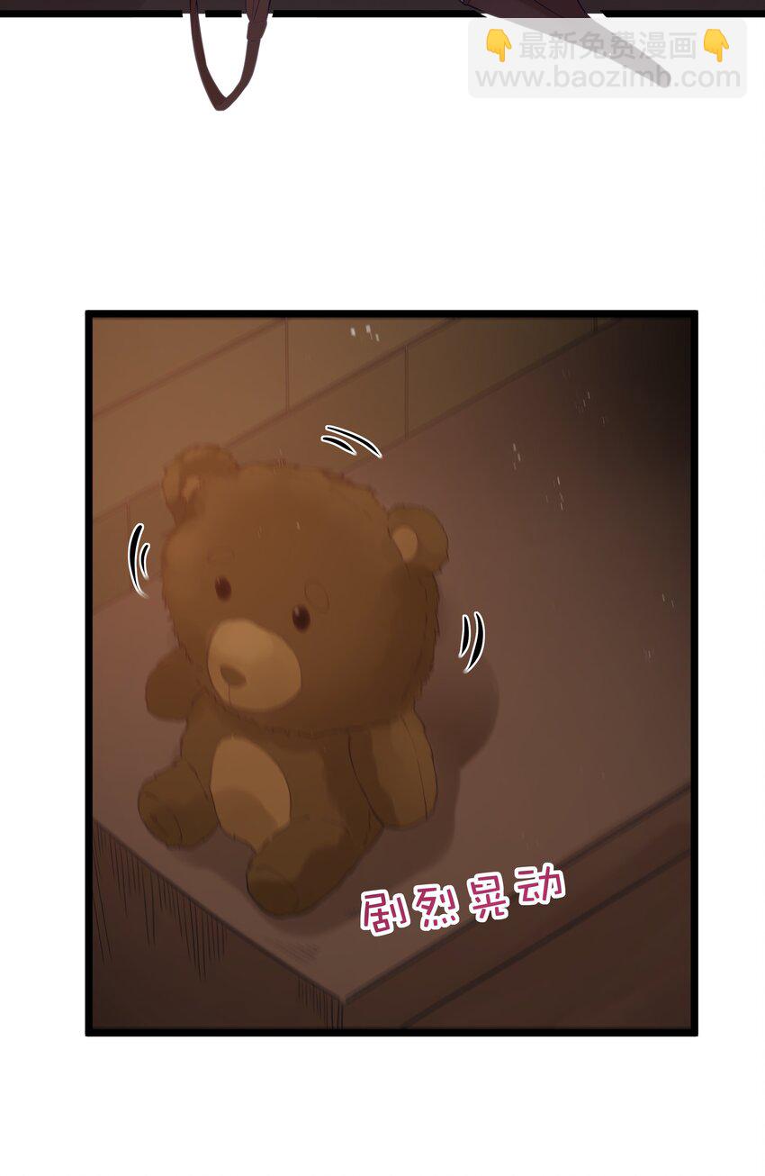 第59话 高登大人我腿麻了（猎羽季篇）(1/2)-第68话