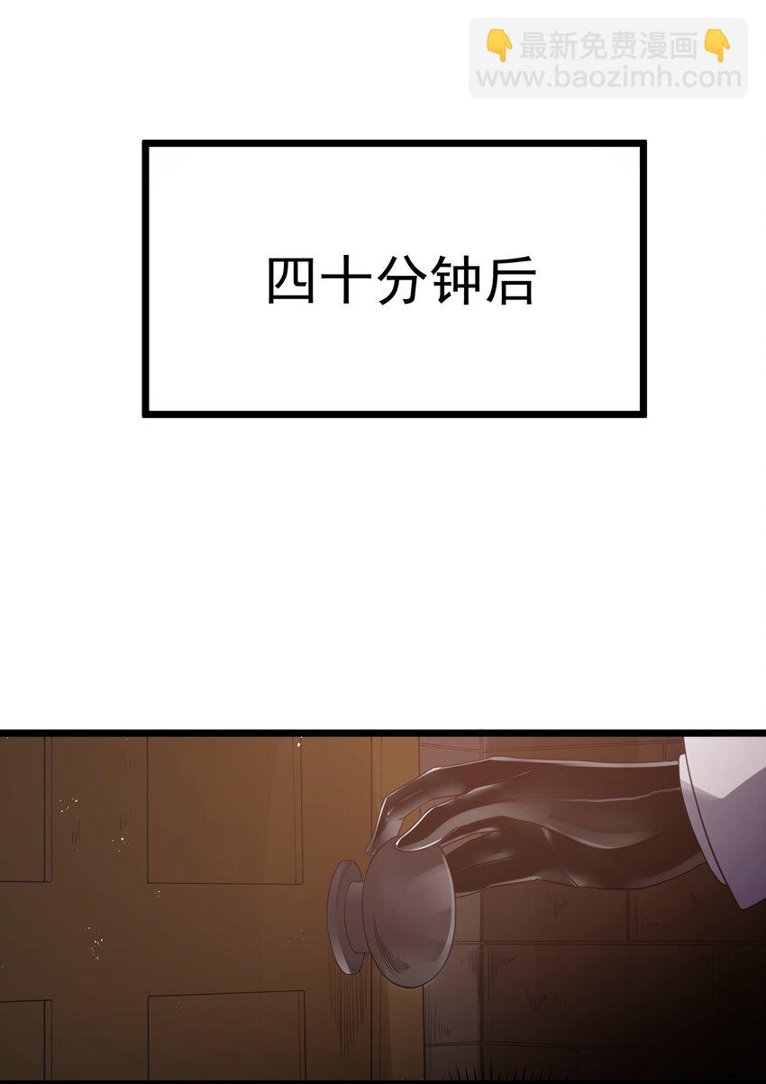 第59话 高登大人我腿麻了（猎羽季篇）(1/2)-第68话