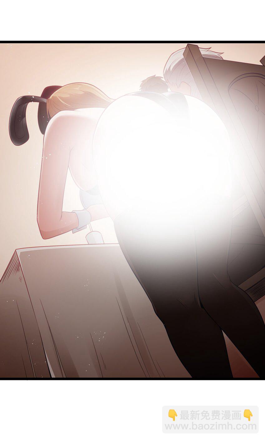 第59话 高登大人我腿麻了（猎羽季篇）(1/2)-第68话