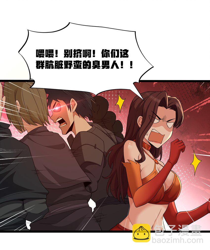 第64话 鳄甲特别宣传员（猎羽季篇）(1/2)-第74话