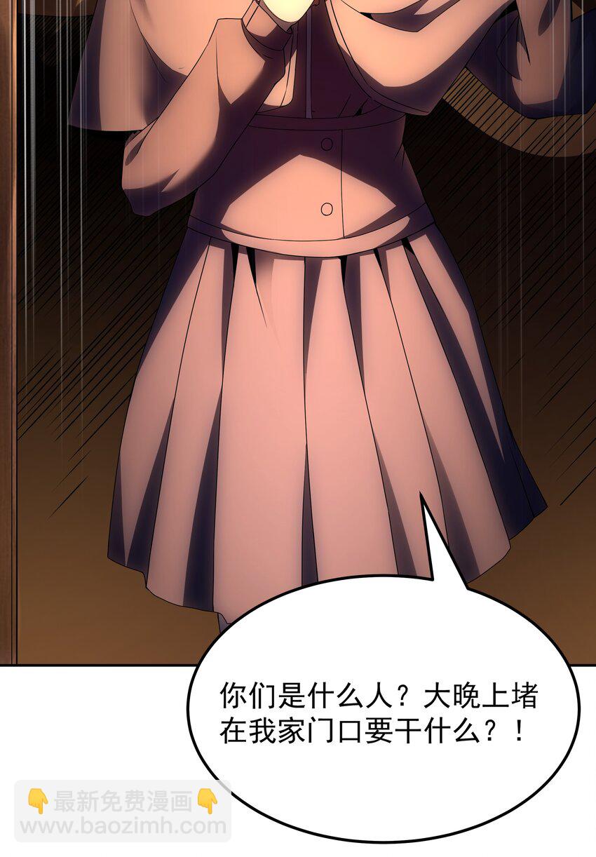 第64话 鳄甲特别宣传员（猎羽季篇）(1/2)-第74话