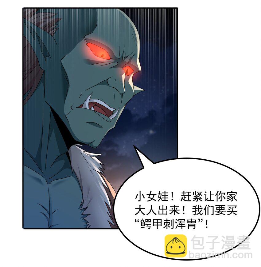 第64话 鳄甲特别宣传员（猎羽季篇）(1/2)-第74话