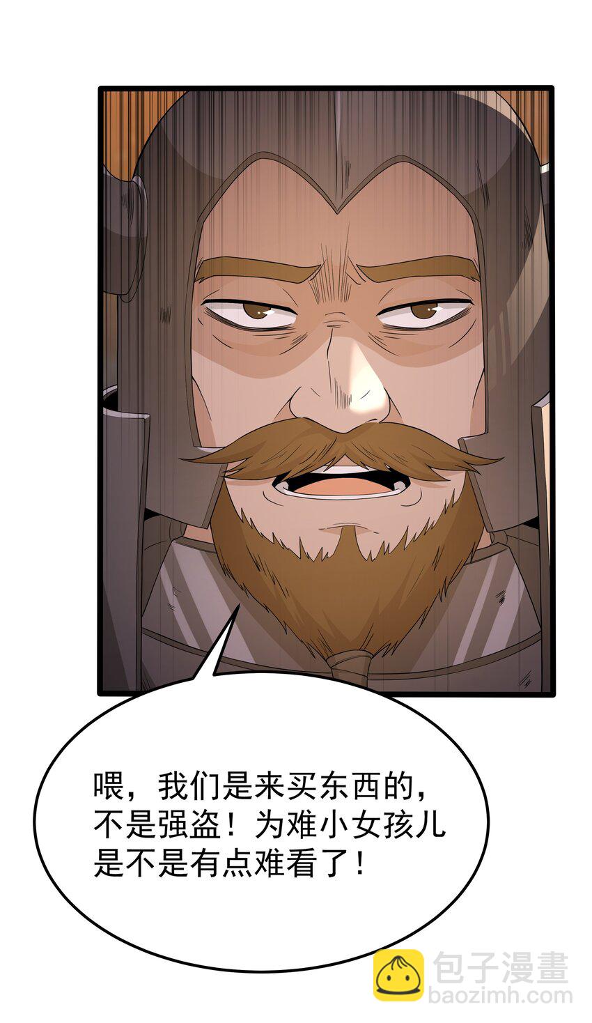 第64话 鳄甲特别宣传员（猎羽季篇）(1/2)-第74话