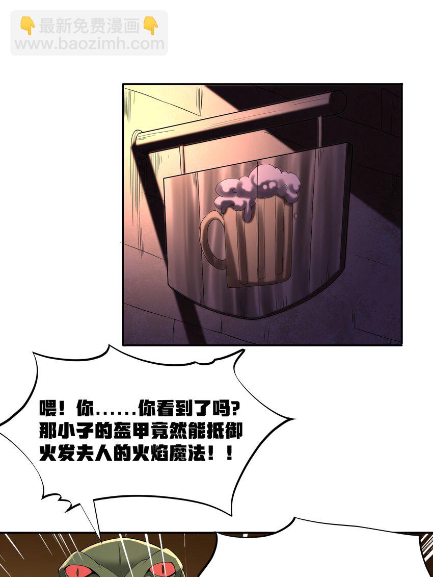第64话 鳄甲特别宣传员（猎羽季篇）(1/2)-第74话