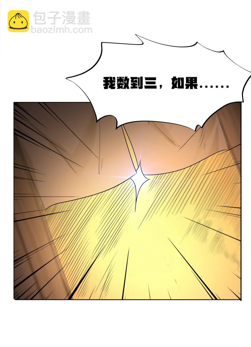 第64话 鳄甲特别宣传员（猎羽季篇）(1/2)-第74话