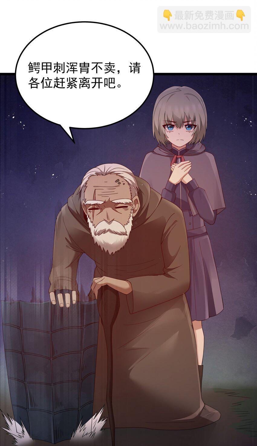 第64话 鳄甲特别宣传员（猎羽季篇）(1/2)-第74话