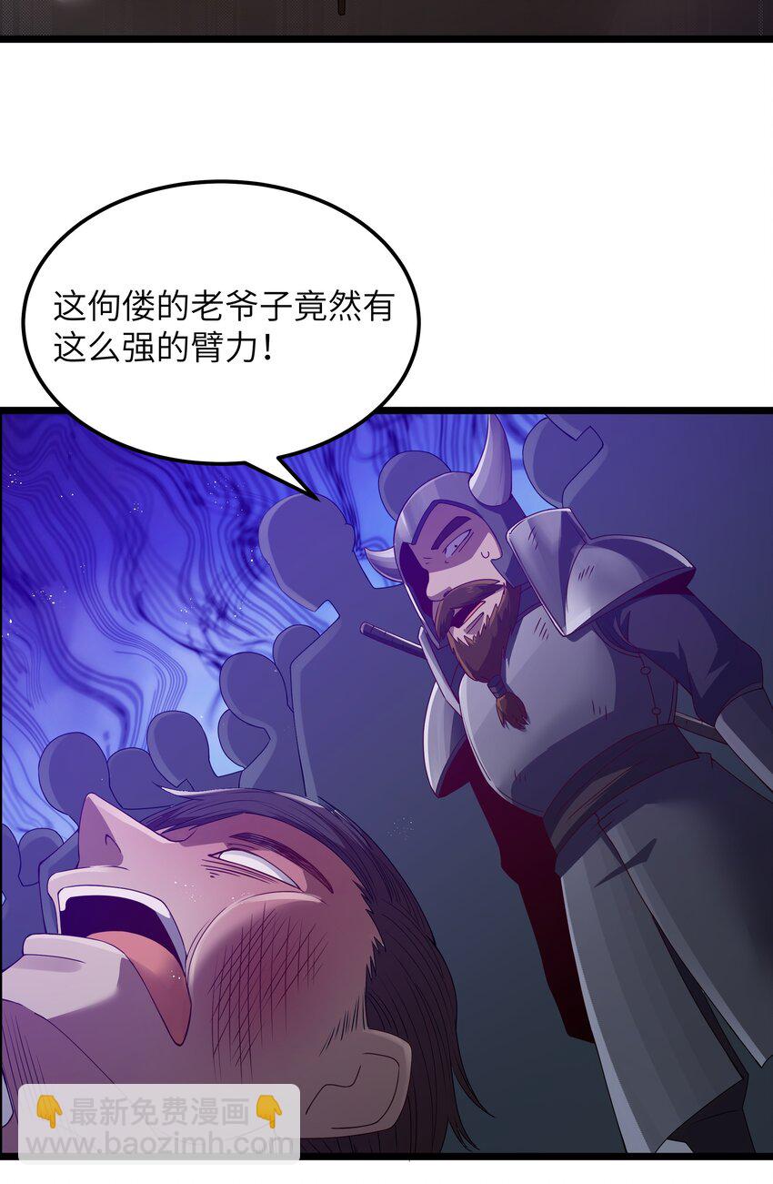 第64话 鳄甲特别宣传员（猎羽季篇）(1/2)-第74话