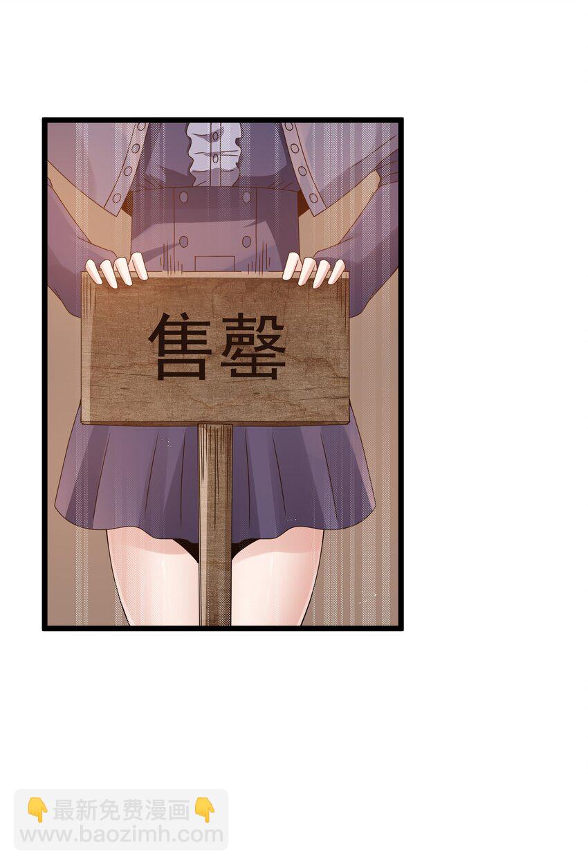 第64话 鳄甲特别宣传员（猎羽季篇）(1/2)-第74话