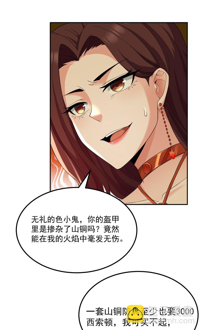 第64话 鳄甲特别宣传员（猎羽季篇）(1/2)-第74话
