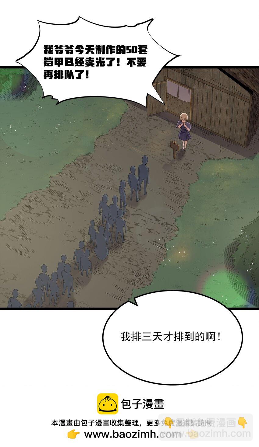 第64话 鳄甲特别宣传员（猎羽季篇）(1/2)-第74话
