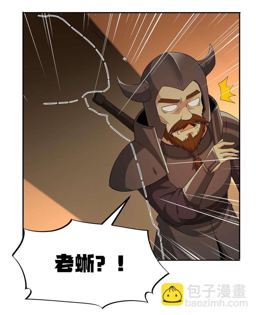 第64话 鳄甲特别宣传员（猎羽季篇）(1/2)-第74话