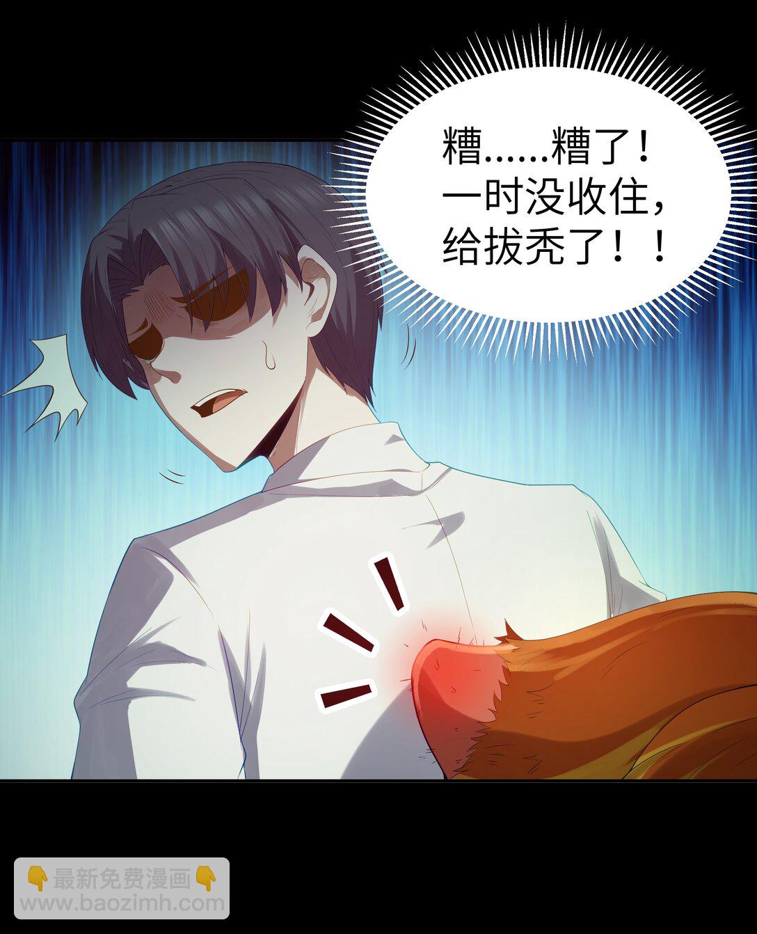 第66话 喂饭不许用勺子！（猎羽季篇）(1/2)-第76话