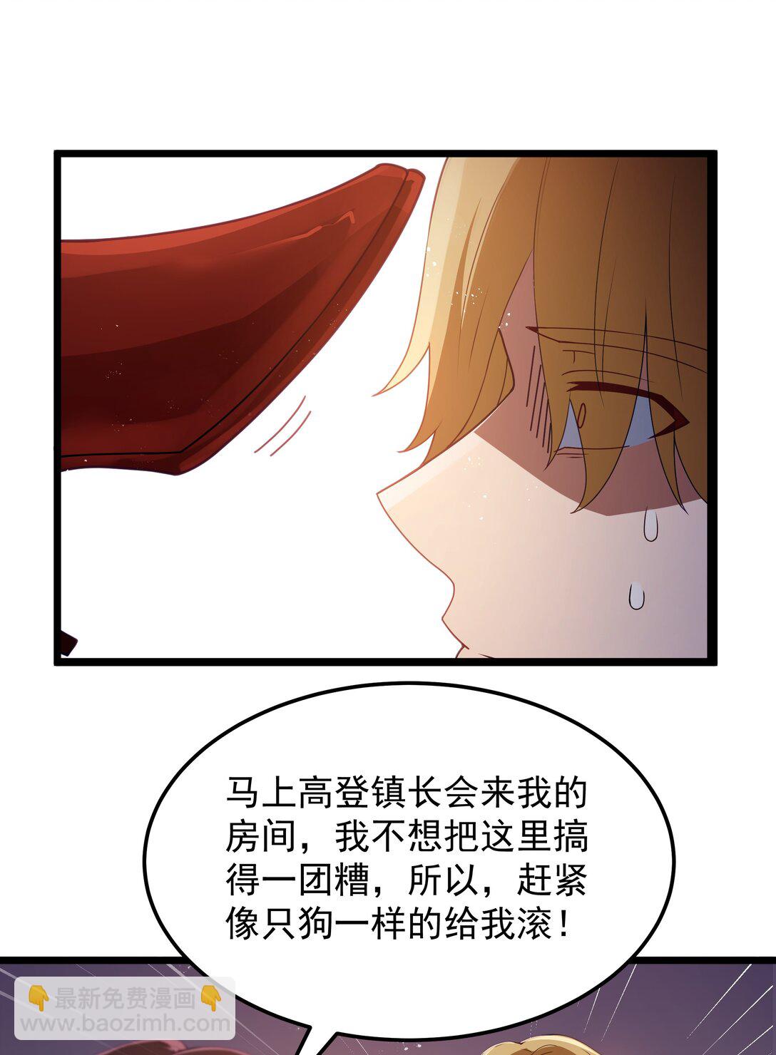 第66话 喂饭不许用勺子！（猎羽季篇）(1/2)-第76话