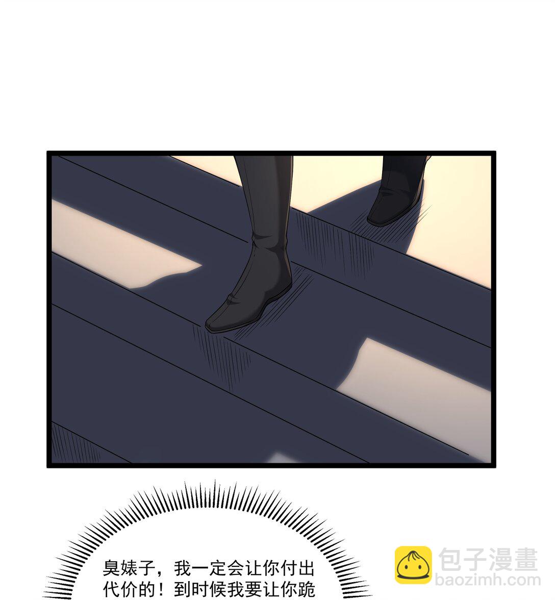 第66话 喂饭不许用勺子！（猎羽季篇）(1/2)-第76话