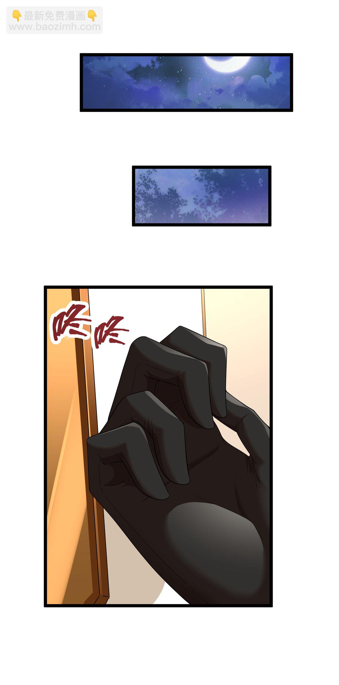 第66话 喂饭不许用勺子！（猎羽季篇）(1/2)-第76话