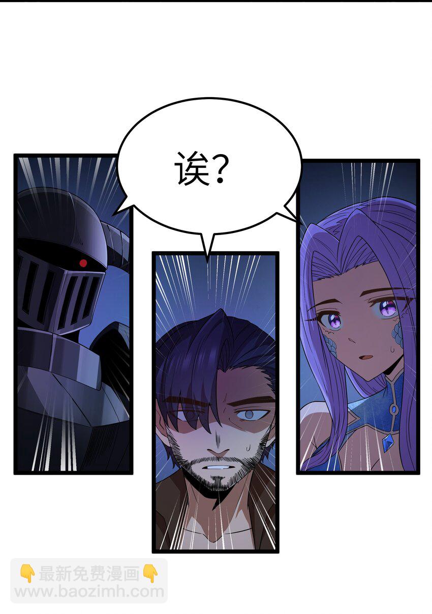 第61话 阴差阳错（猎羽季篇）(1/2)-第70话