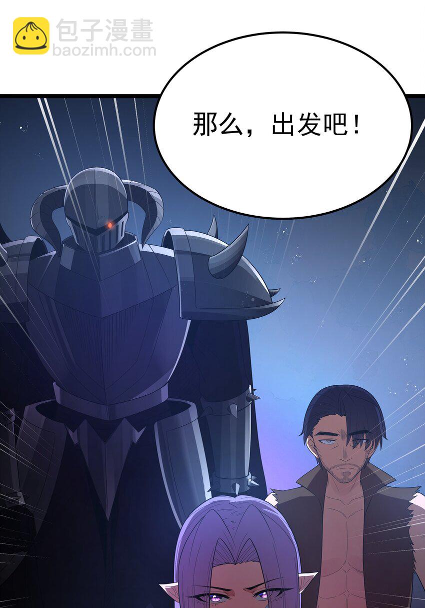 第61话 阴差阳错（猎羽季篇）(1/2)-第70话