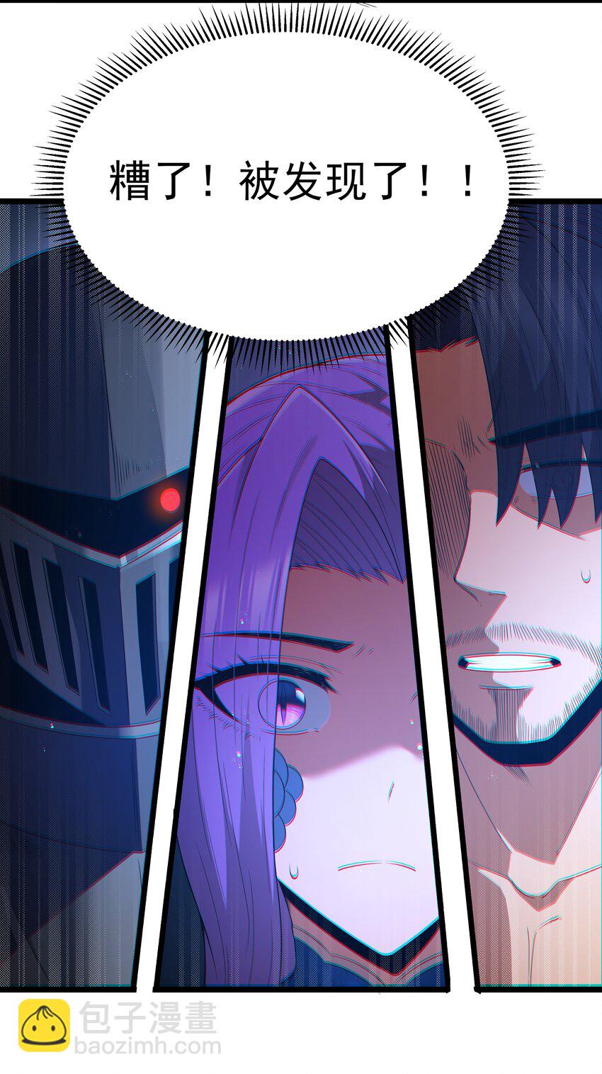 第61话 阴差阳错（猎羽季篇）(1/2)-第70话