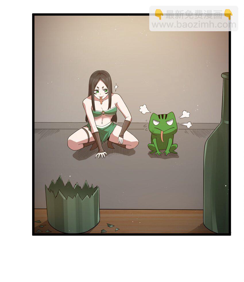 第61话 阴差阳错（猎羽季篇）(1/2)-第70话