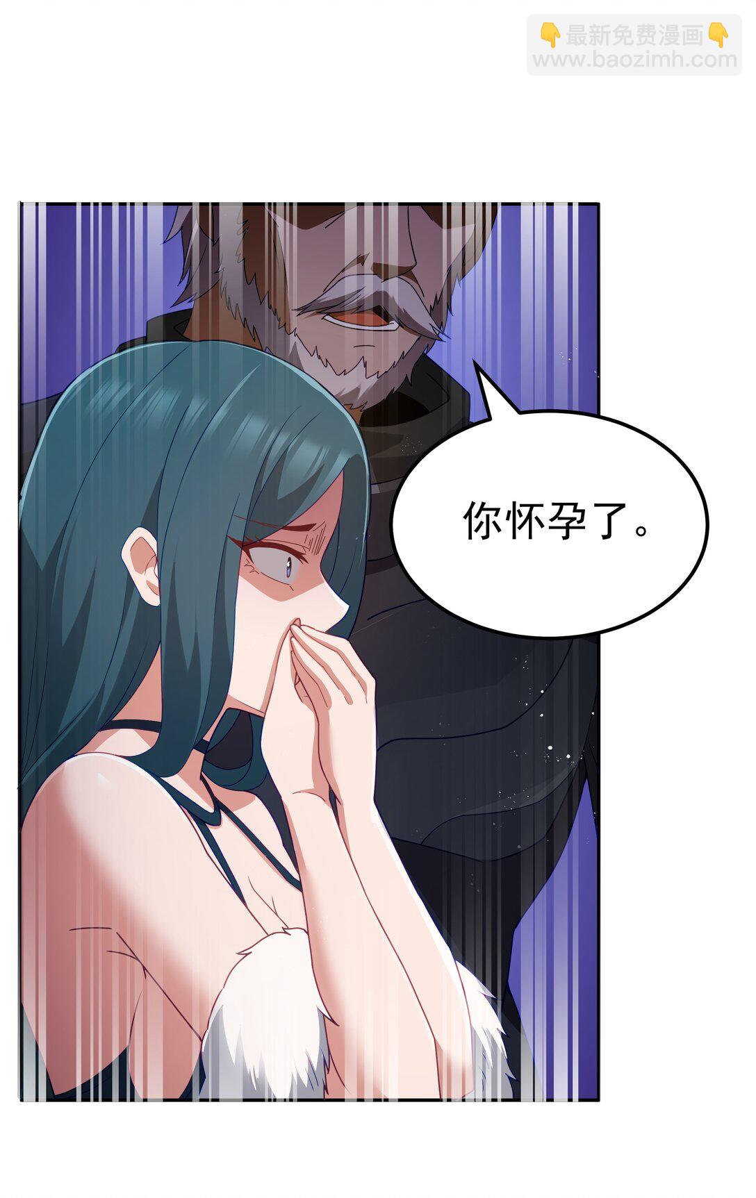 第67话 鸿门宴（猎羽季篇）(1/2)-第78话