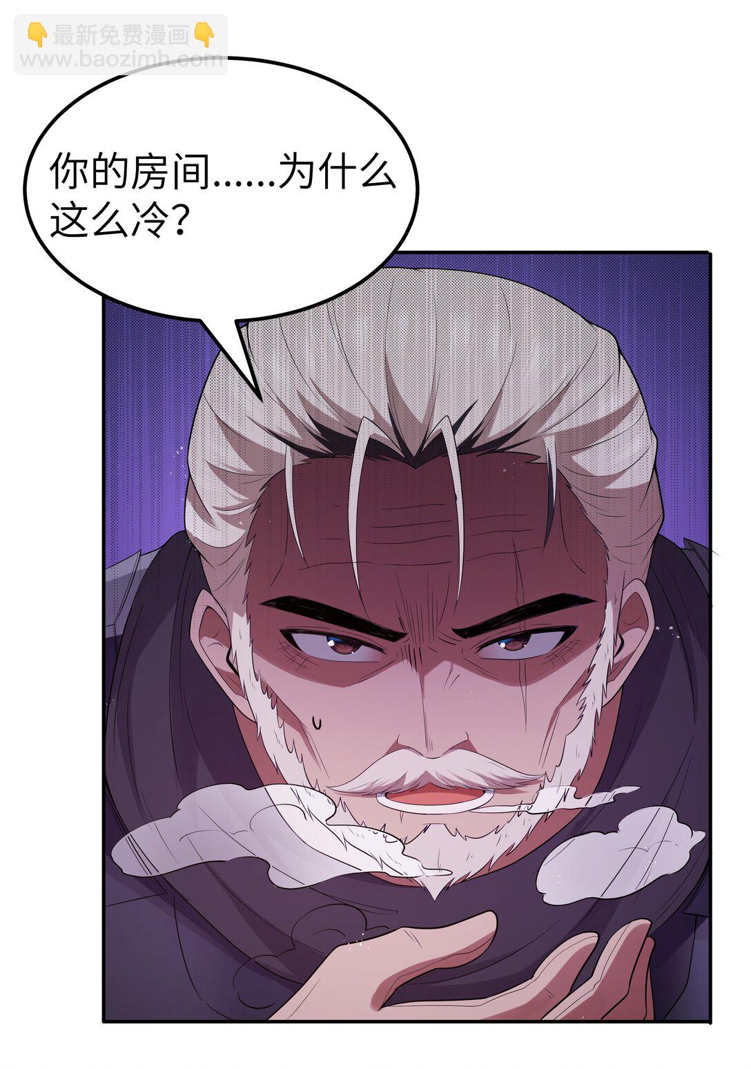 第67话 鸿门宴（猎羽季篇）(1/2)-第78话