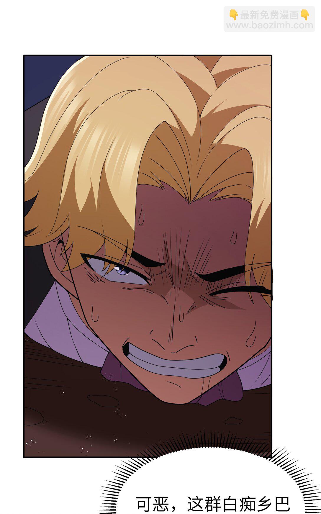 第68话 我......想睡觉了......（猎羽季篇）(1/2)-第80话