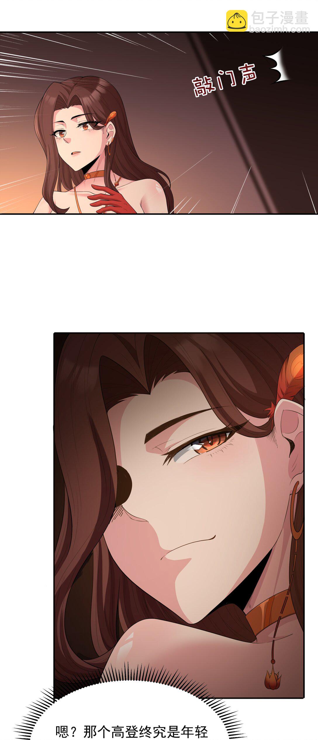第68话 我......想睡觉了......（猎羽季篇）(1/2)-第80话