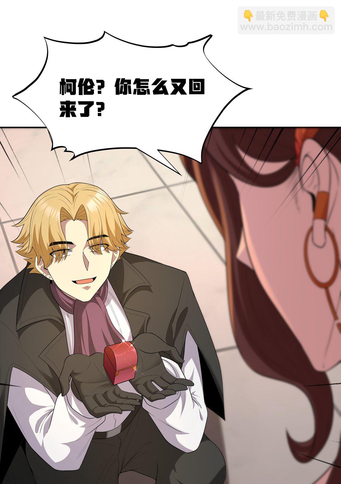 第68话 我......想睡觉了......（猎羽季篇）(1/2)-第80话