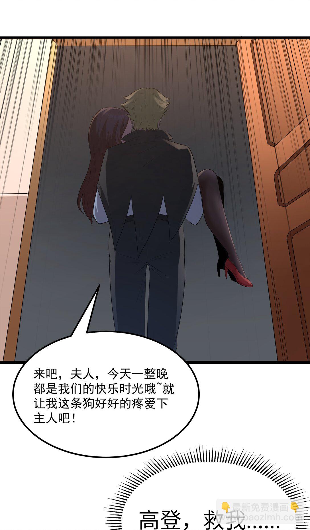 第68话 我......想睡觉了......（猎羽季篇）(1/2)-第80话