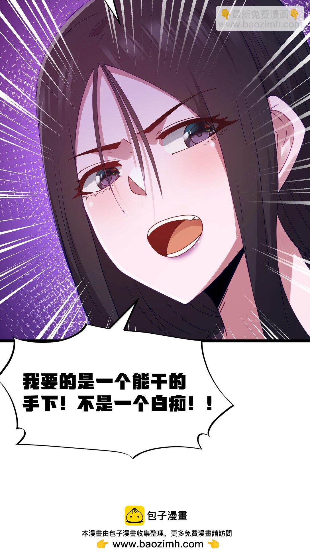 第68话 我......想睡觉了......（猎羽季篇）(1/2)-第80话