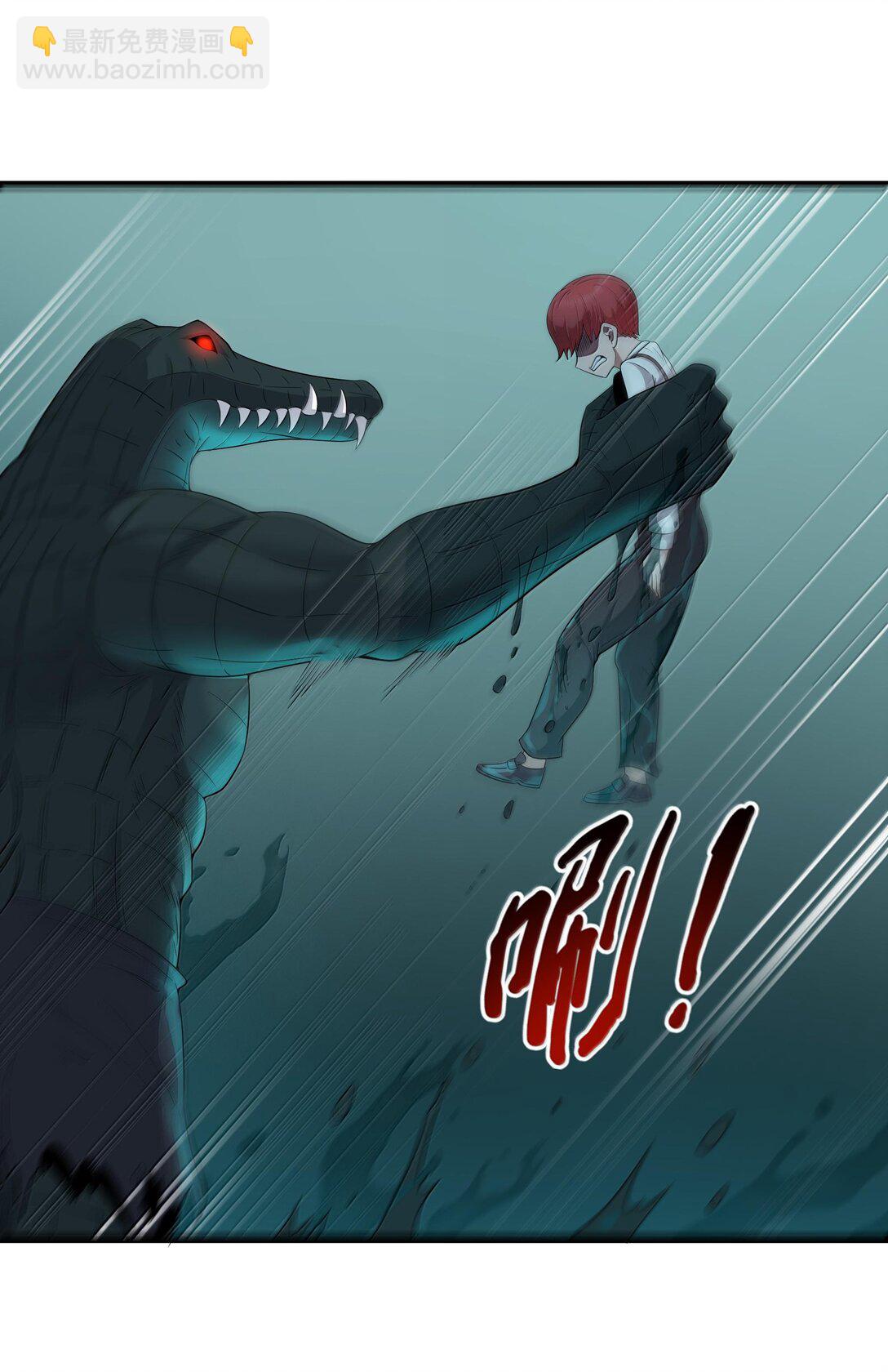 第70话 乔勃之死（猎羽季篇）(1/2)-第84话