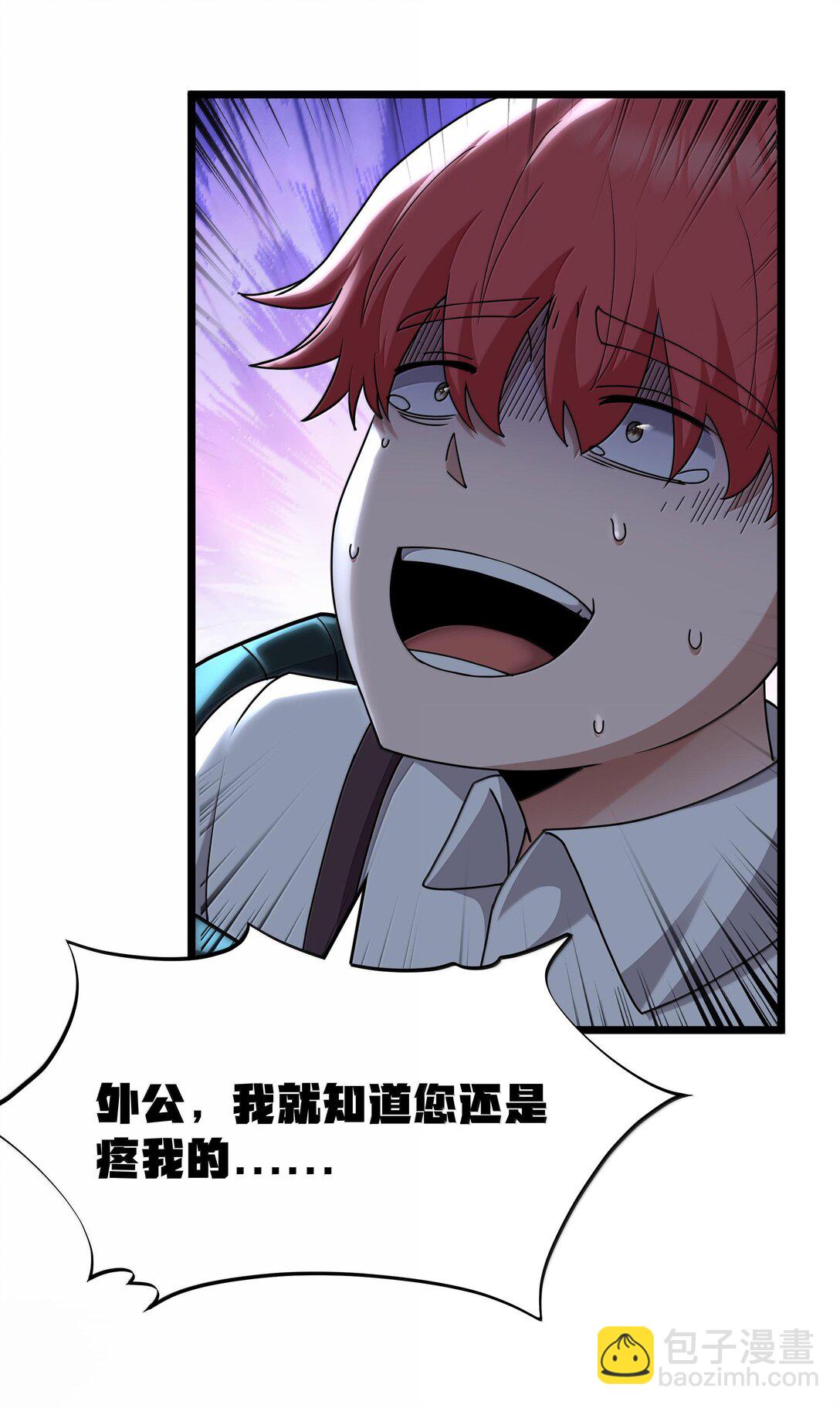 第70话 乔勃之死（猎羽季篇）(1/2)-第84话