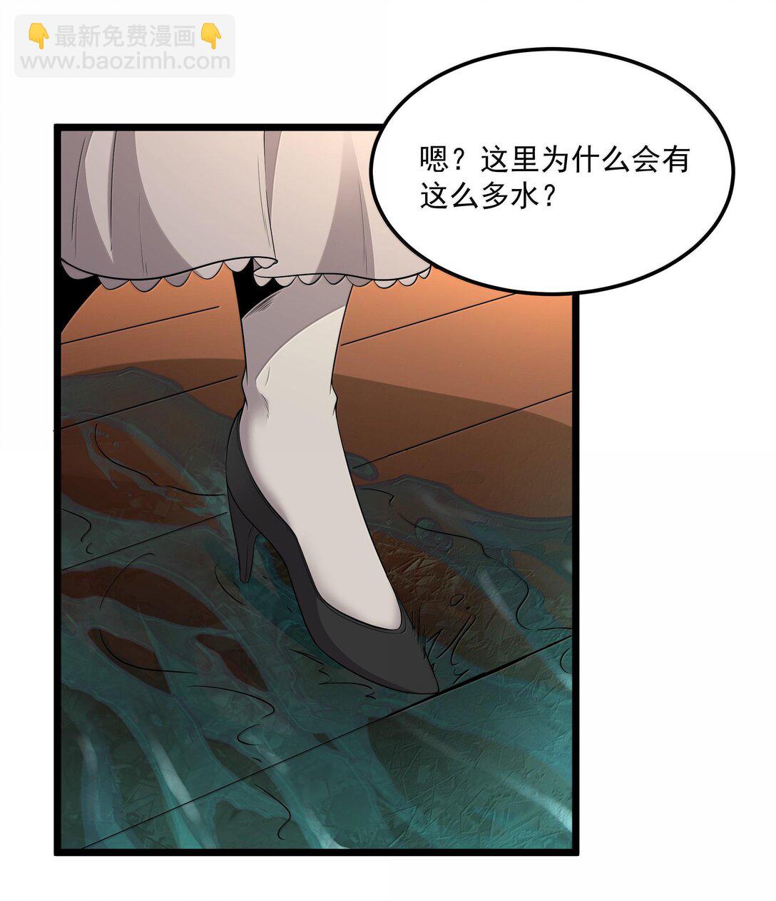 第70话 乔勃之死（猎羽季篇）(1/2)-第84话