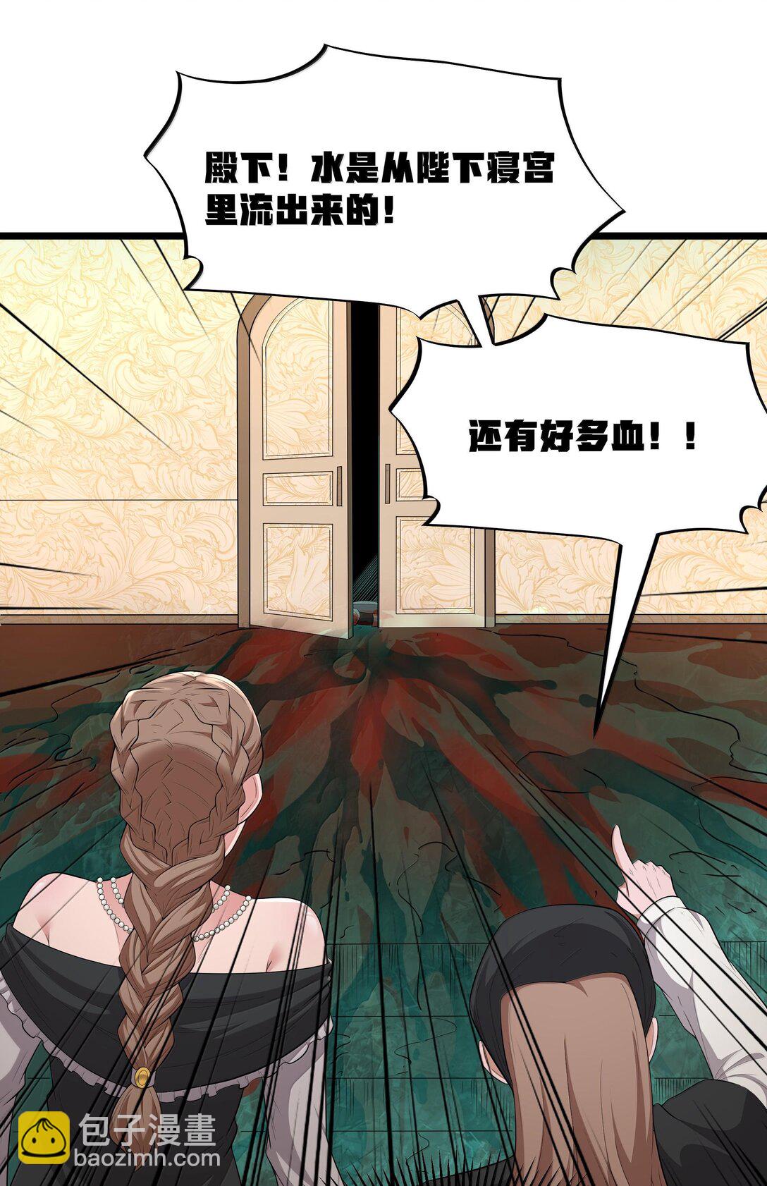 第70话 乔勃之死（猎羽季篇）(1/2)-第84话