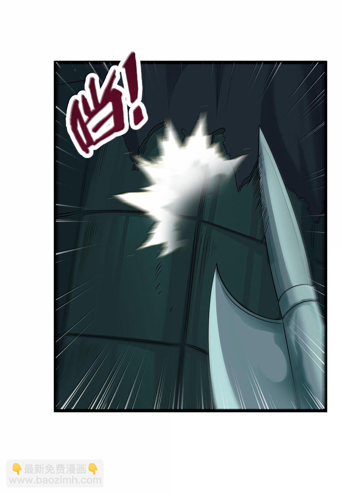 第70话 乔勃之死（猎羽季篇）(1/2)-第84话