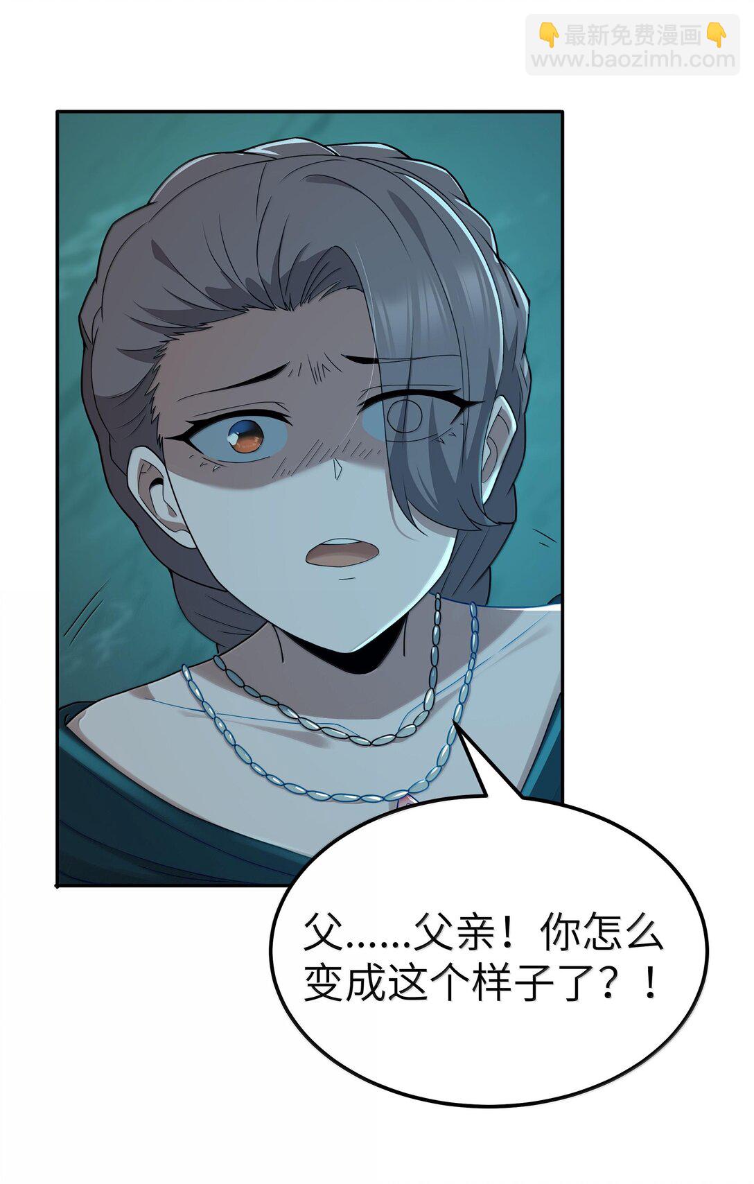 第70话 乔勃之死（猎羽季篇）(1/2)-第84话