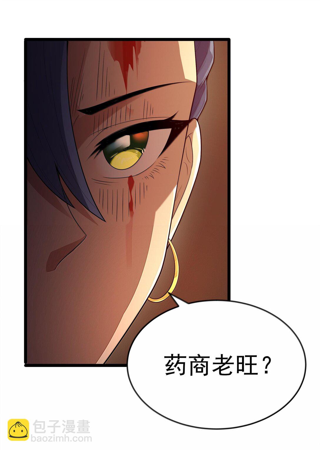 第73话 觉古的野心（猎羽季篇）(1/2)-第88话