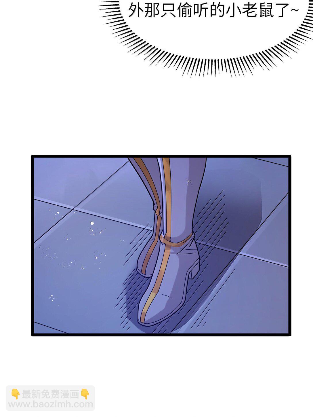 第73话 觉古的野心（猎羽季篇）(1/2)-第88话
