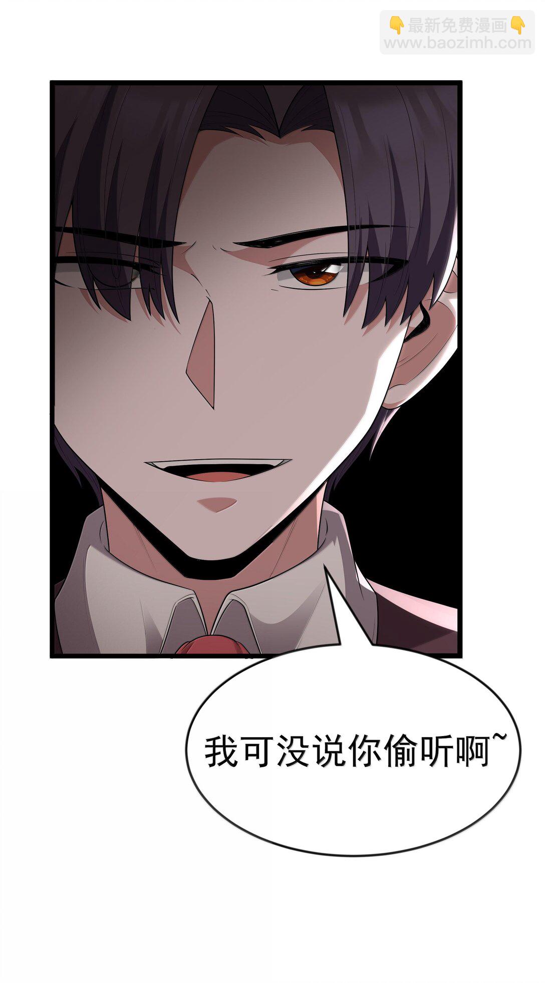 第73话 觉古的野心（猎羽季篇）(1/2)-第88话