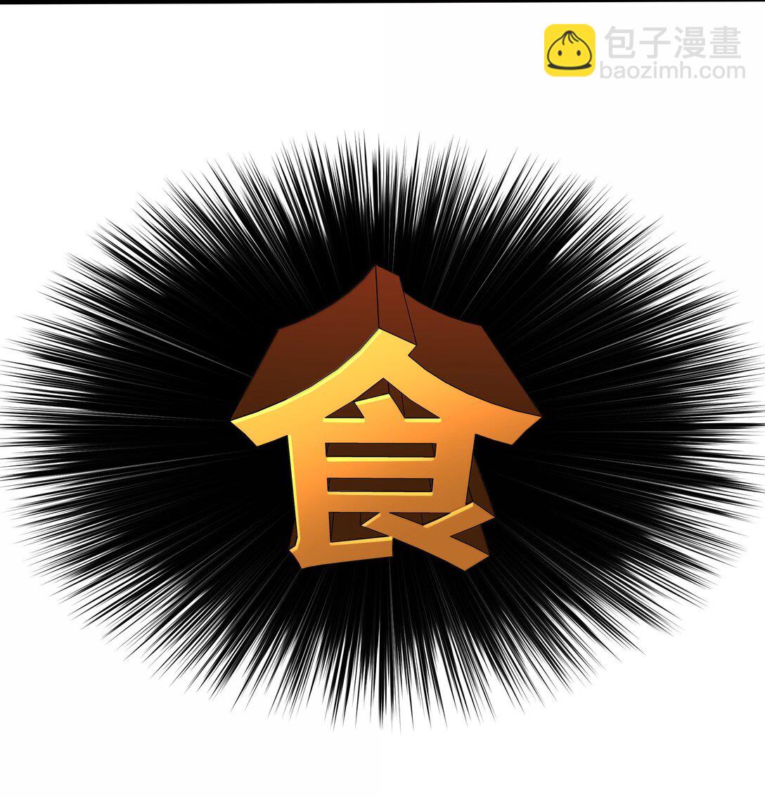 第76话 猎羽俱乐部会员待遇（猎羽季篇）(1/2)-第90话