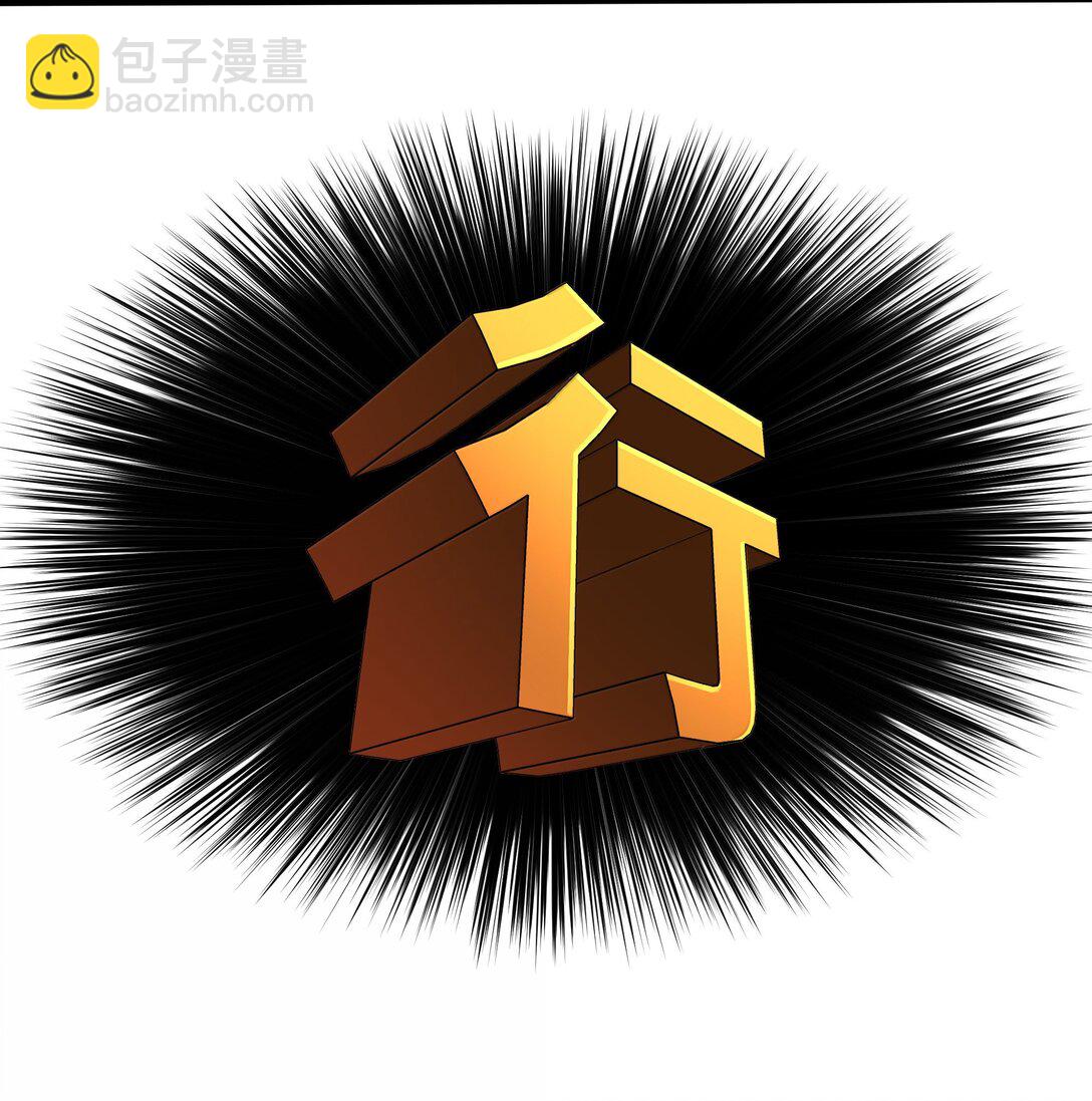 第76话 猎羽俱乐部会员待遇（猎羽季篇）(1/2)-第90话