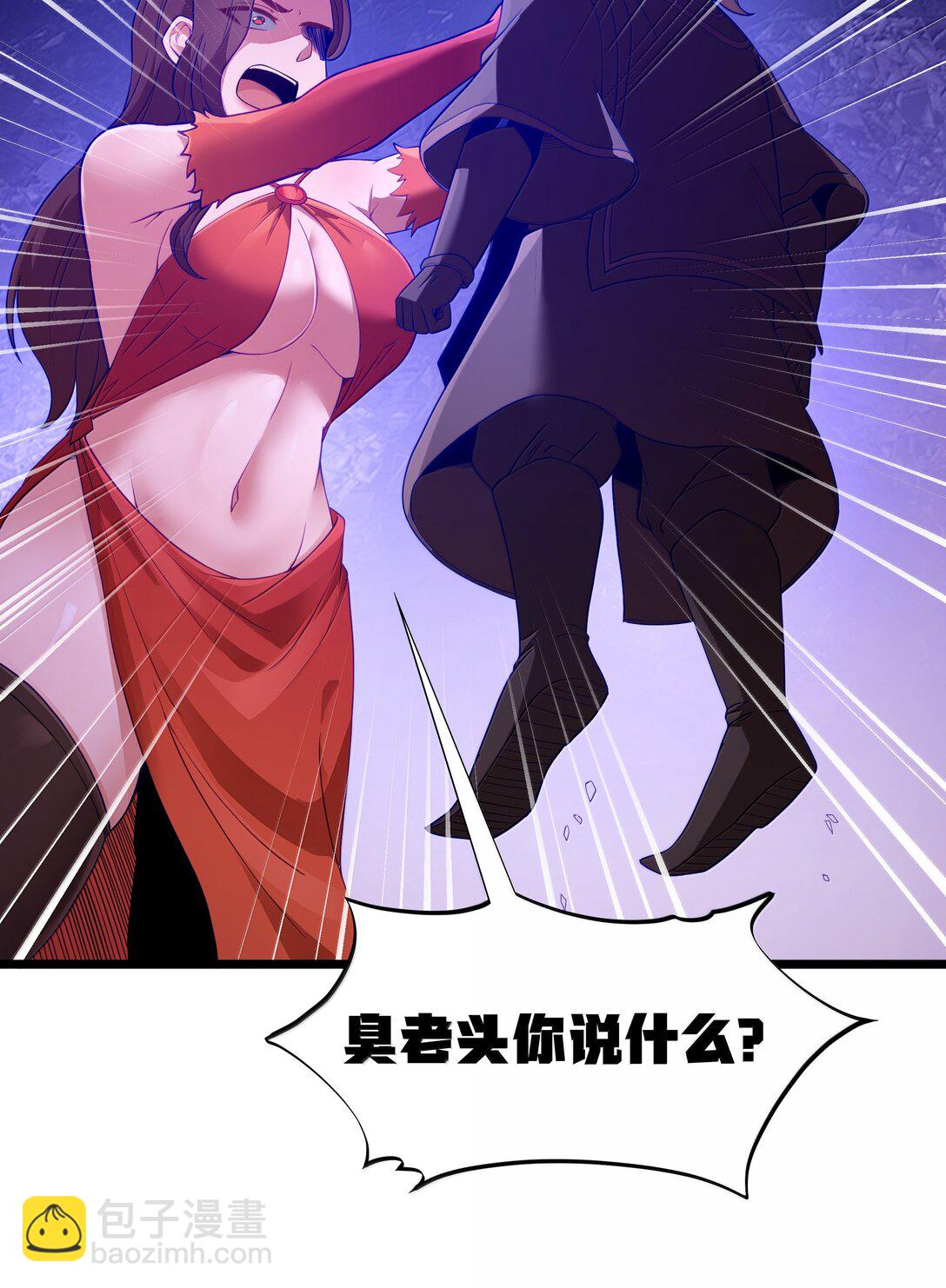 第76话 猎羽俱乐部会员待遇（猎羽季篇）(1/2)-第90话