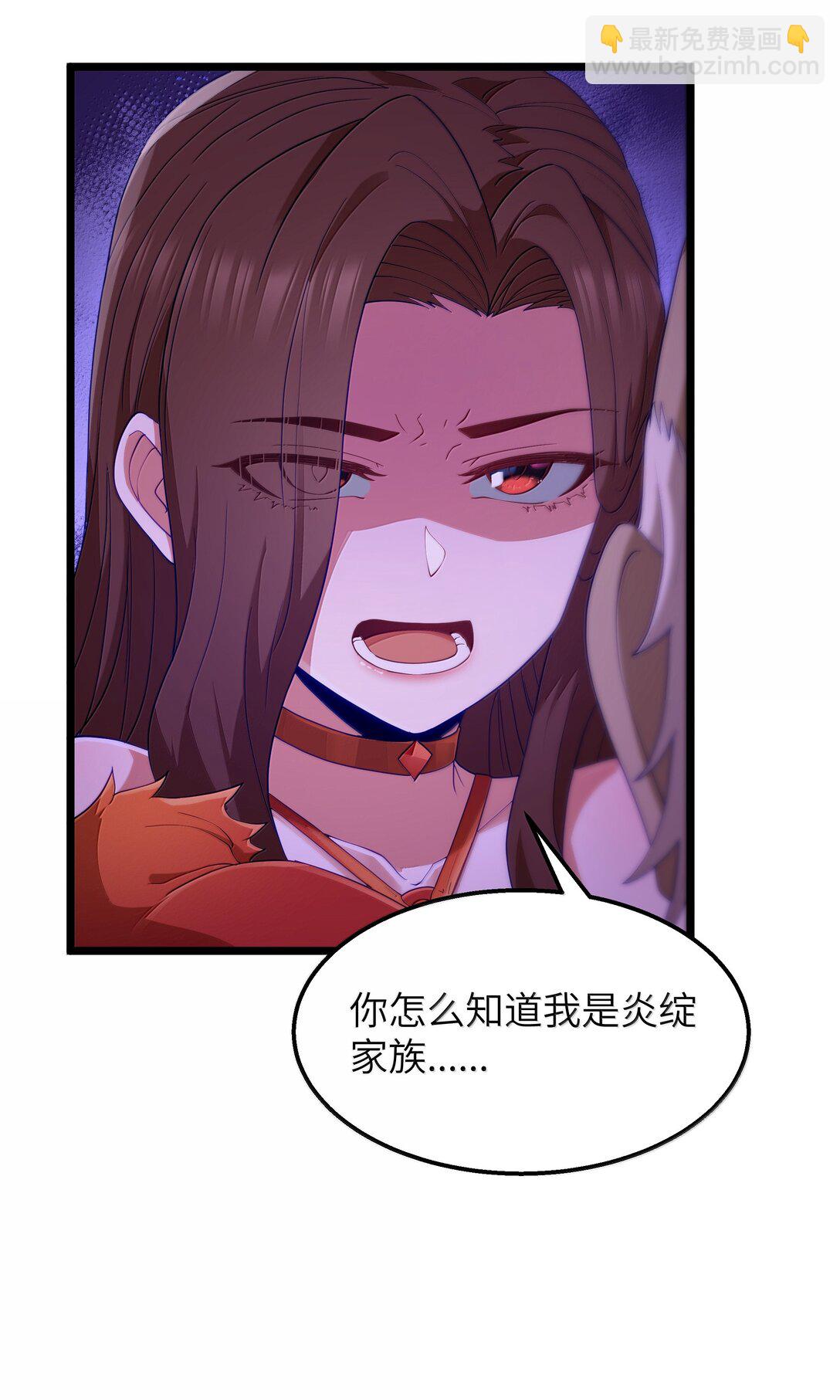 第76话 猎羽俱乐部会员待遇（猎羽季篇）(1/2)-第90话