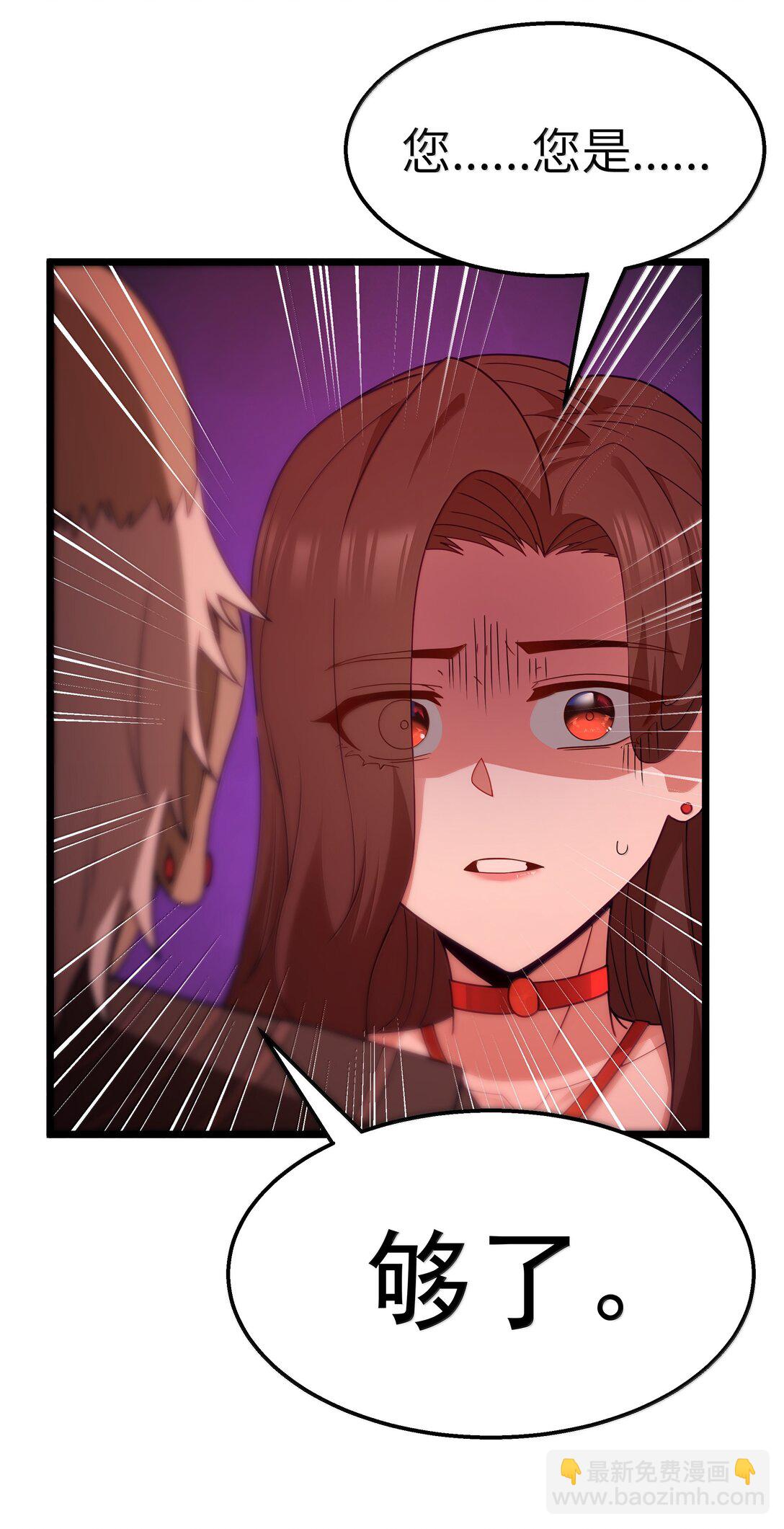 第76话 猎羽俱乐部会员待遇（猎羽季篇）(1/2)-第90话