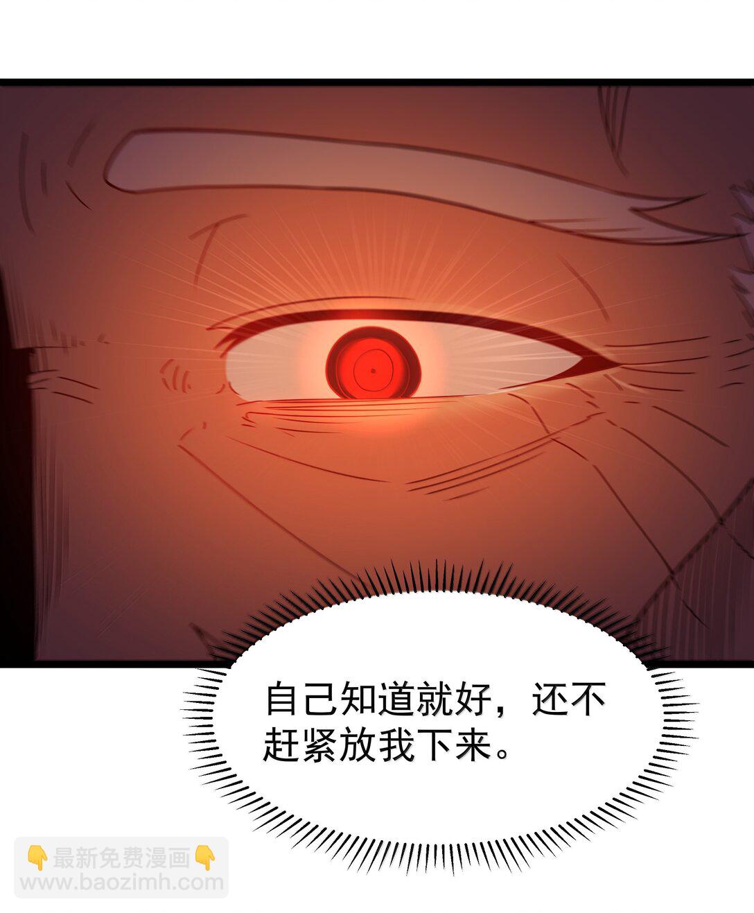 第76话 猎羽俱乐部会员待遇（猎羽季篇）(1/2)-第90话
