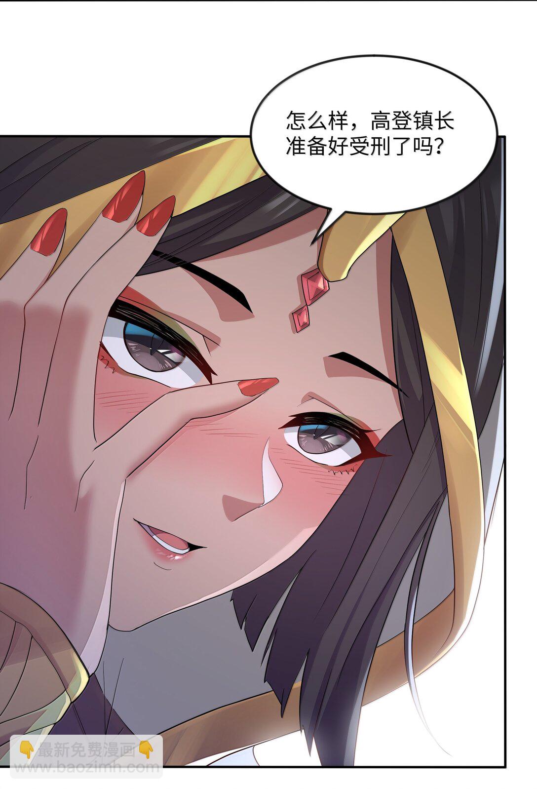 第78话 蛇母神（猎羽季篇）(1/2)-第94话